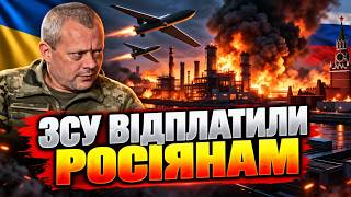 🔥Дата-центр Яндексу у вогні: ЗСУ відплатили росіянам за Київ! Палає по всій Росії / Сазонов