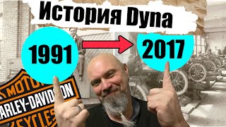 :   harley davidson Dyna 1991-2017