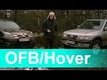 Покатушка. Frontera и Hover H3