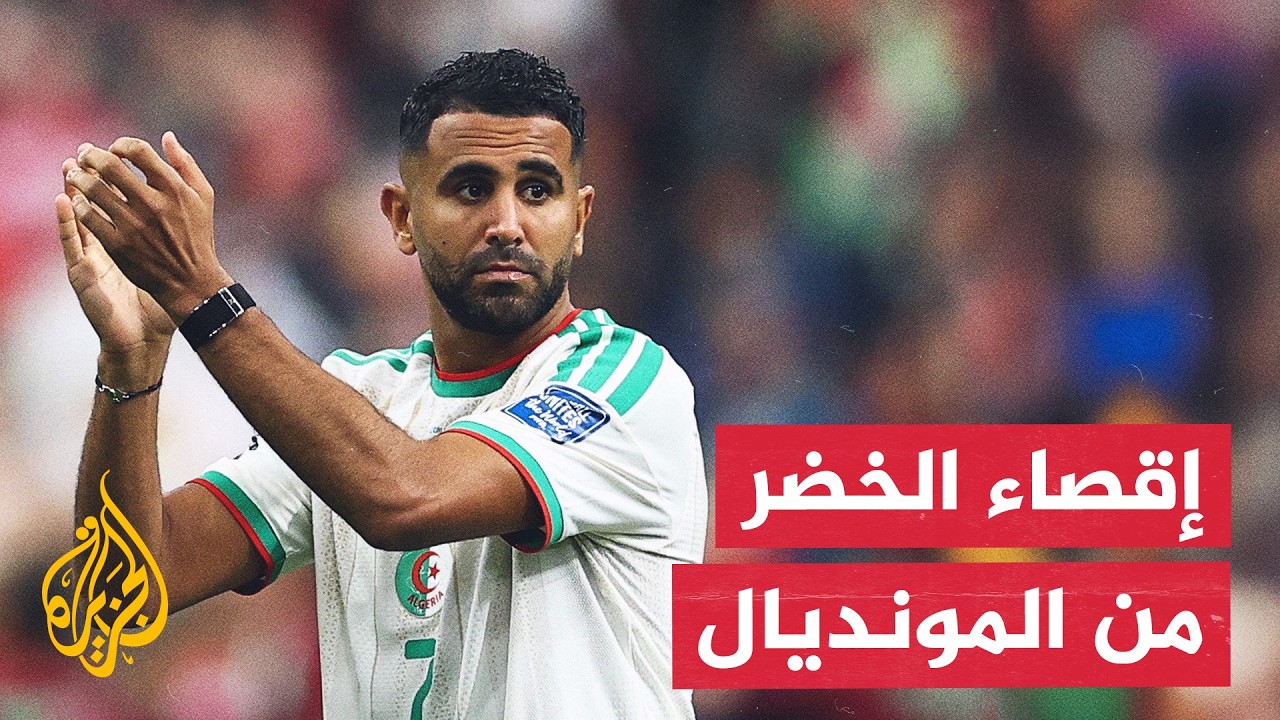 ���� ��� �������.. -����� ������- ���� ����� ���� ������ �������� 2026
 - نشر قبل 9 دقيقة