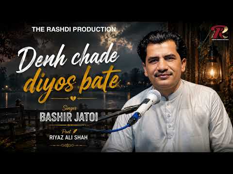 Denh Chade Diyos Bate | Bashir Jatoi | New Sindhi Song 2026 | Rashdi Production Gold