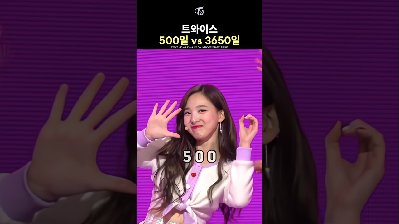 [TWICE] 500 Days vs 3650 Days