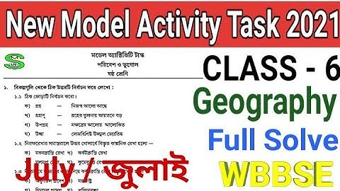 Class 6|Geography (ভূগোল)|New Model Activity Task 2021|Full Solve|WBBSE|@surajitmannacreations748