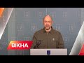 Очікував легкої прогулянки а отримав ПЕКЛО Шмигаль про ситуацію в Україні Вікна Новини mp3