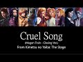 Kimetsu No Yaiba The Stage Cruel Song Mugen Train Closing Ver Lyrics ENG mp3