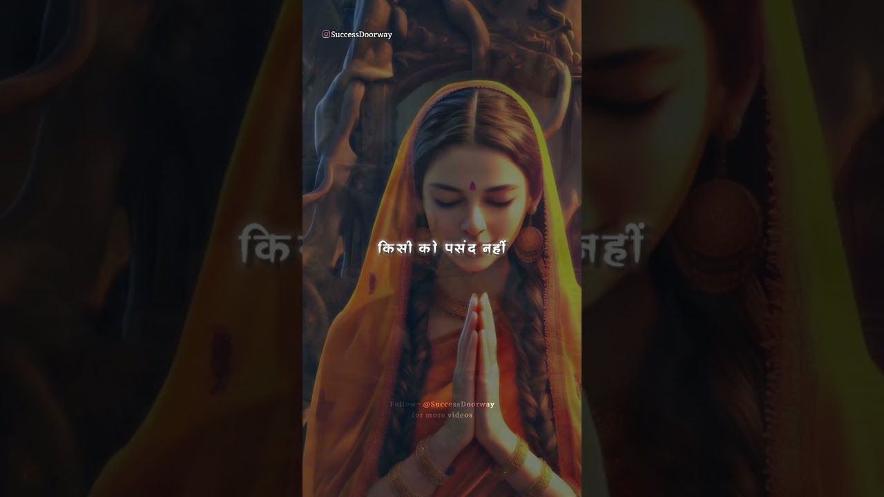 कड़वा सच 💯🔥 || 