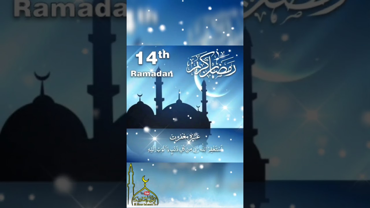 14th Ramzan 