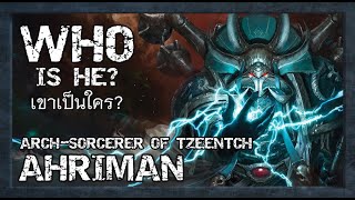 ประวัติ Arch-Sorcerer of Tzeentch, Ahriman | Warhammer 40000