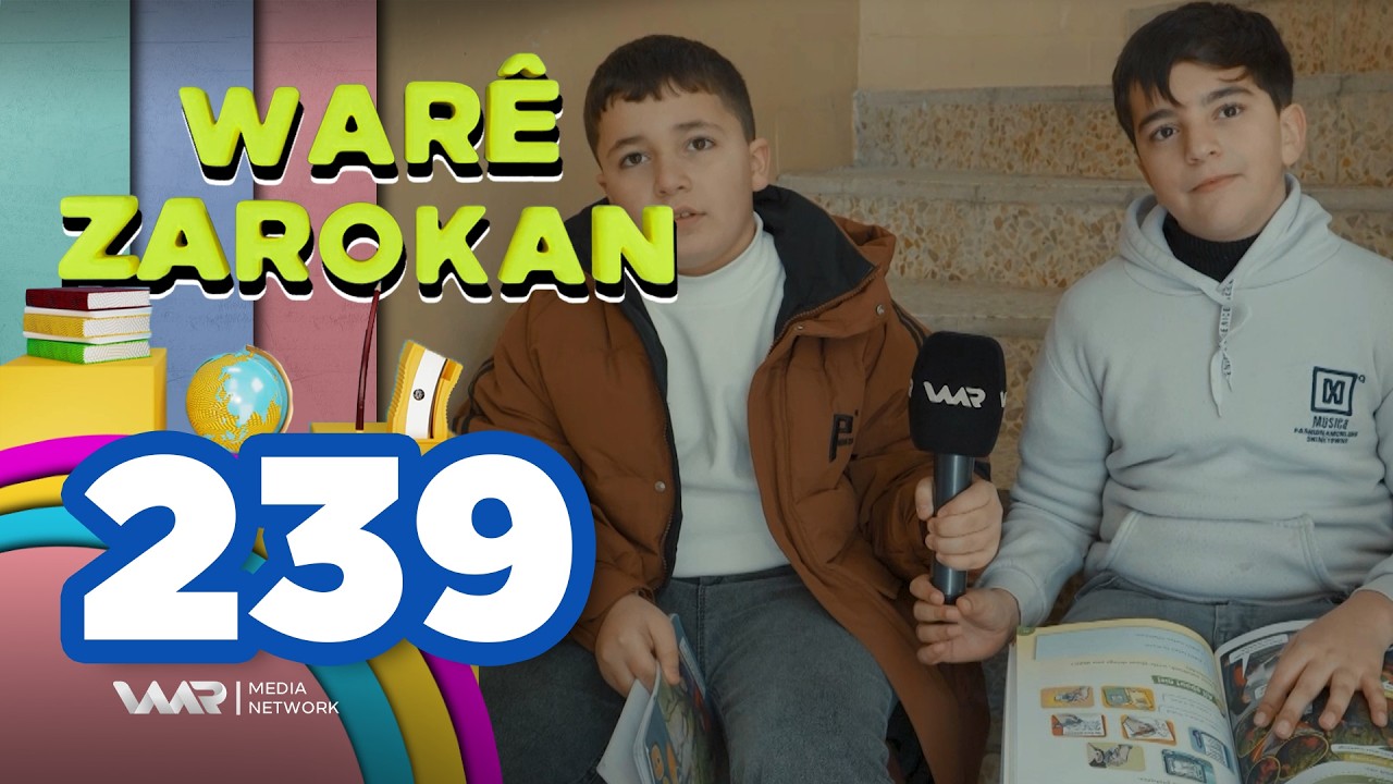 Warê Zarokan 9 - Xeleka 239 | وارێ زارۆکان ٩ - خەلەکا ٢٣٩