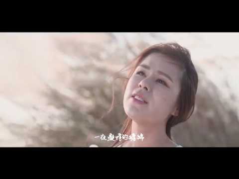 孟言 - 一夜纏綿 (官方完整版MV)