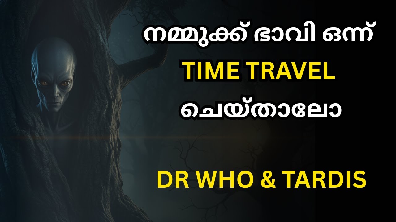 Time Travel Explained in Malayalam | Dr Who, TARDIS & the Science Behind Time Travel