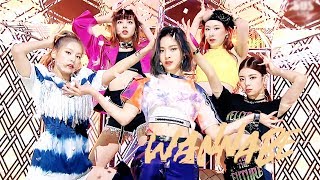 ITZY (있지) - WANNABE (워너비) 교차편집 (STAGE MIX)