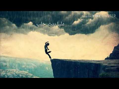 غنيه راب تعبان مهدود حيلي