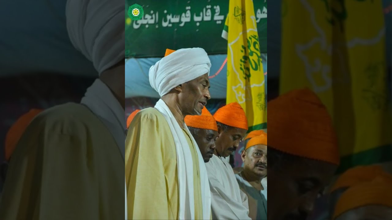 الطبقة الاولى والمدد . ميرغني ابراهيم . حضرة