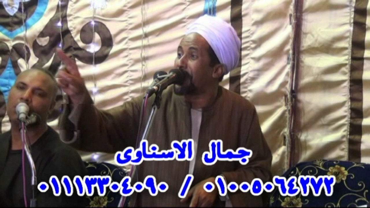 جمال الاسناوى غدر النسا مجموعة مواويل عن غدر الزمن