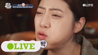 One Night Food Trip 2017 [선공개] 그녀의 위력은 어디까지? 정다래의 계단 초밥 흡입기! 171206 EP.43