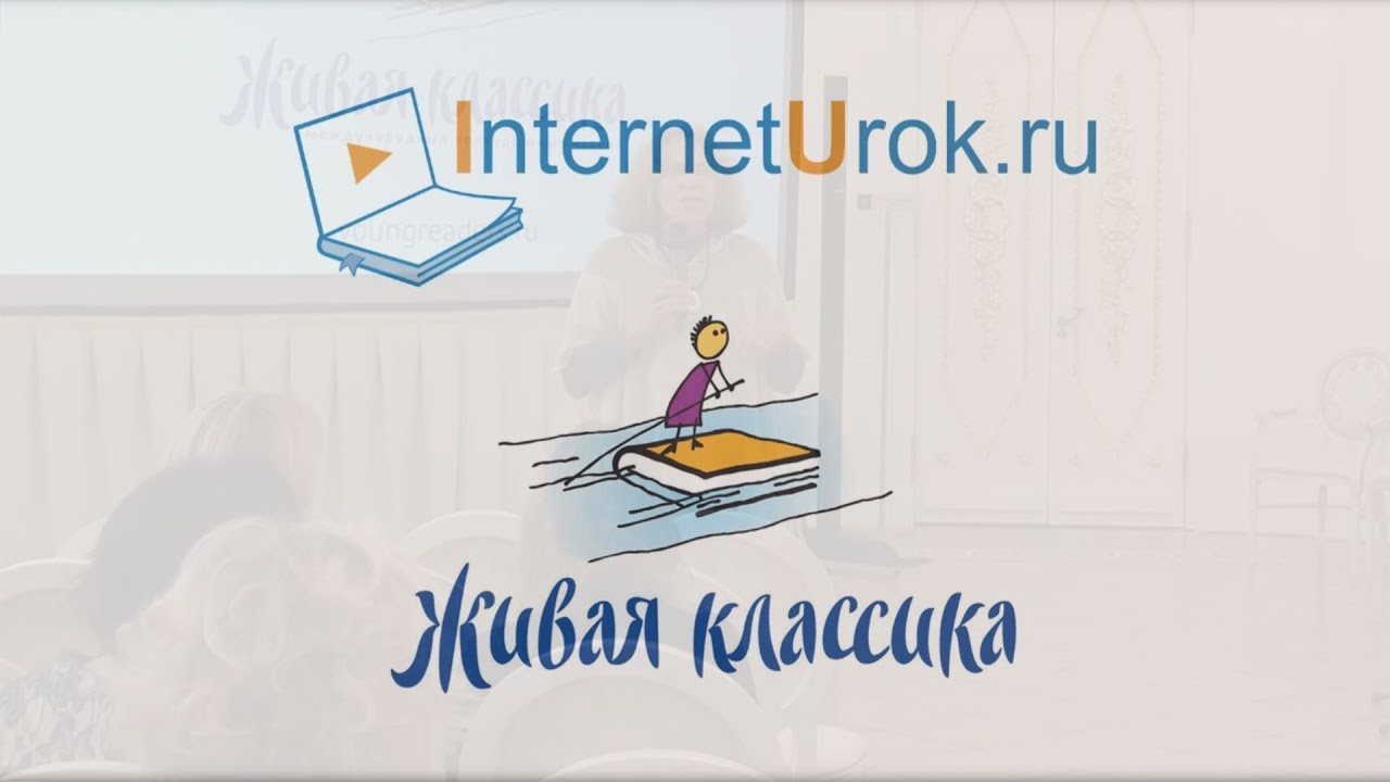 Психолог, писатель Мурашова Екатерина Вадимовна - YouTube