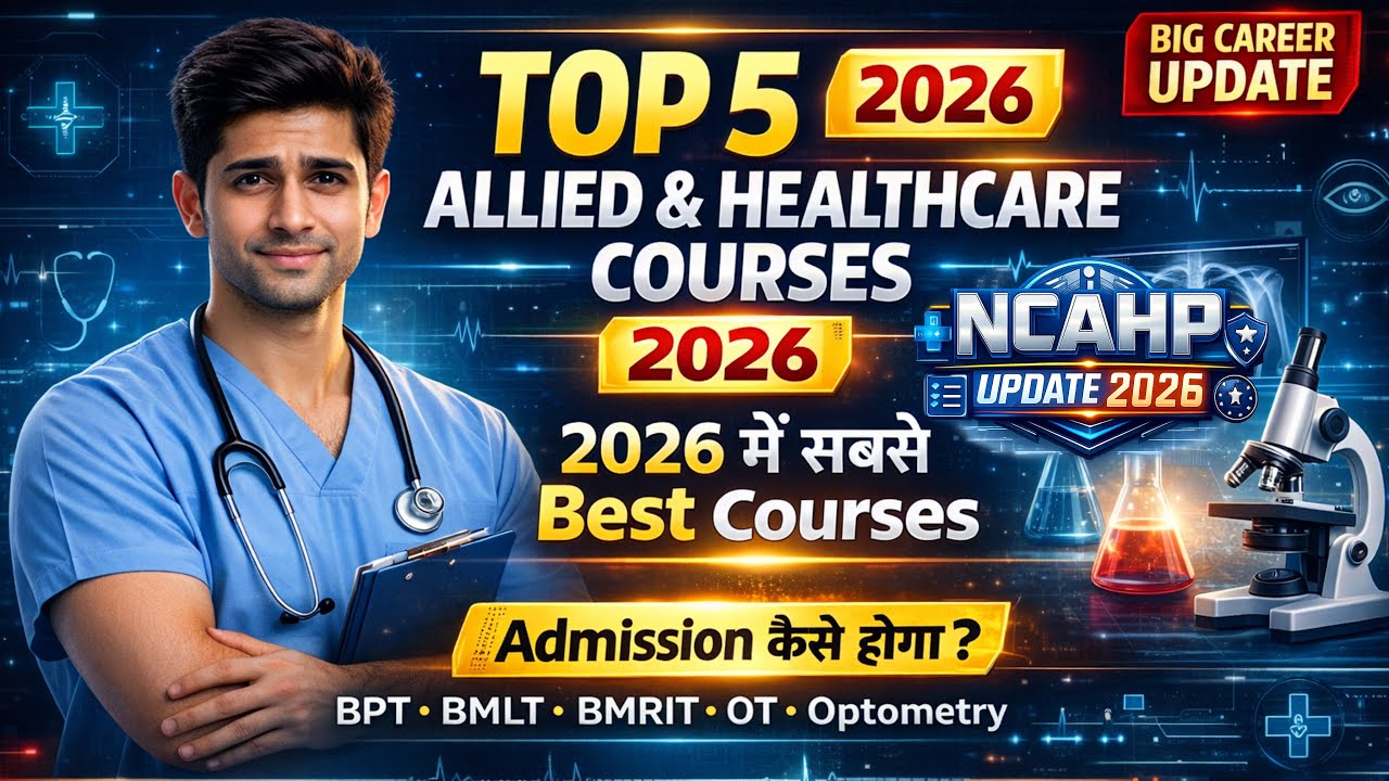 Top 5 Allied & Healthcare (Paramedical) Courses 2026 💰 | High Salary After NCAHP Rule Change ⚖️