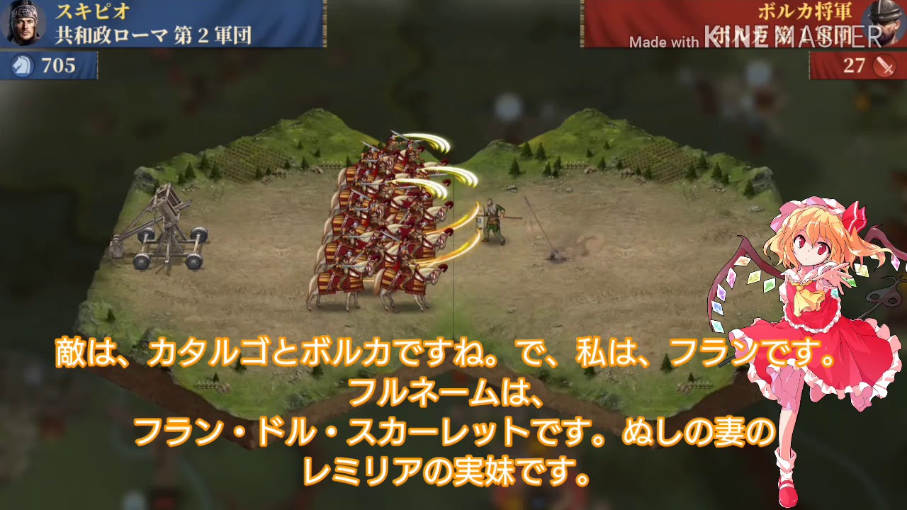 フランが逝く大征服者ローマ01 ゆっくり実況 シナリオローマ側 ティキヌスの戦い攻略 Youtube