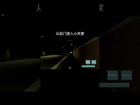 简短通关攻略！| Roblox「Horroremon Beta」多啦恶梦