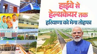 From highways to healthcare: Haryana gets a major development push