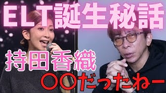 持田香織 Youtube