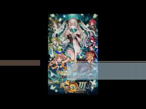 黒猫のウィズ　黄昏メアレスⅢ　絡園loreless　ラギト編　ストーリー　血と泥の果てに