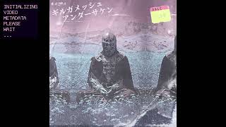 undersaken - Gilgamesh 𒀭 𒄑 𒂆 𒈦