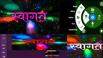 Beautiful Name Art Style WhatsApp Status Video Editing | Name Art Video in KineMaster #kinemaster