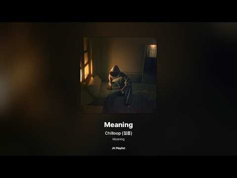 [가사/Lyrics] Chilloop (칠룹) - Meaning (Meaning)