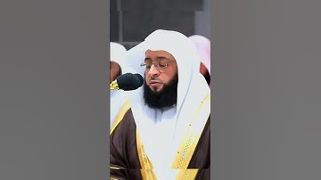 تلاوة خاشعة للشيخ بدر التركي إمام الحرم المكي #بدر_التركي #القران_الكريم #سورة_القصص #تلاوة_خاشعة