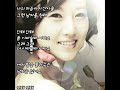 장윤정 이따 이따요 가사첨부