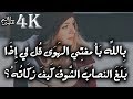 ب الل ه  ي ا  مفت ي اله و ى ق ل لي إ ذ ا    ب ل غ  النصاب  الش  وق  ك يف  ز ك ات ه      نجومي