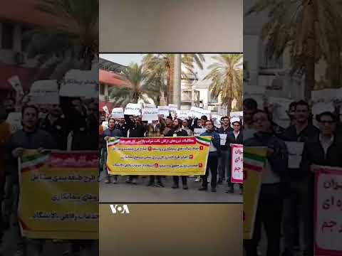 تجمع اعتراضی کارگران ارکان ثالث شرکت پالایش گاز فجر جم