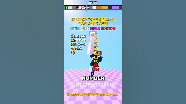 If i say your name you're out!❌#brainteasers #roblox #mindgames