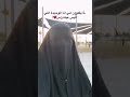 لما يفكرون اني انا الوحيدة اللي البس عباة راس عبايات السعودية الرياض جده ترند عبايات رهف 