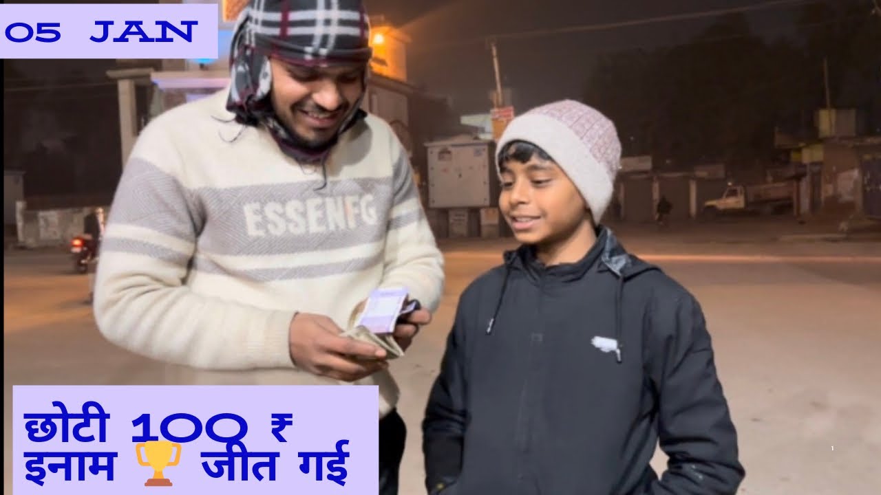 25 का टेबल सुनबो 