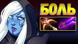 ИГРА С ПОДПИСЧИКАМИ DROW RANGER DOTA 2