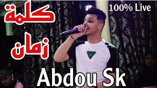 Kelmet Zmen | Abdou Sk Live 2024 Ft Houssem Magic ( كلمة زمان )