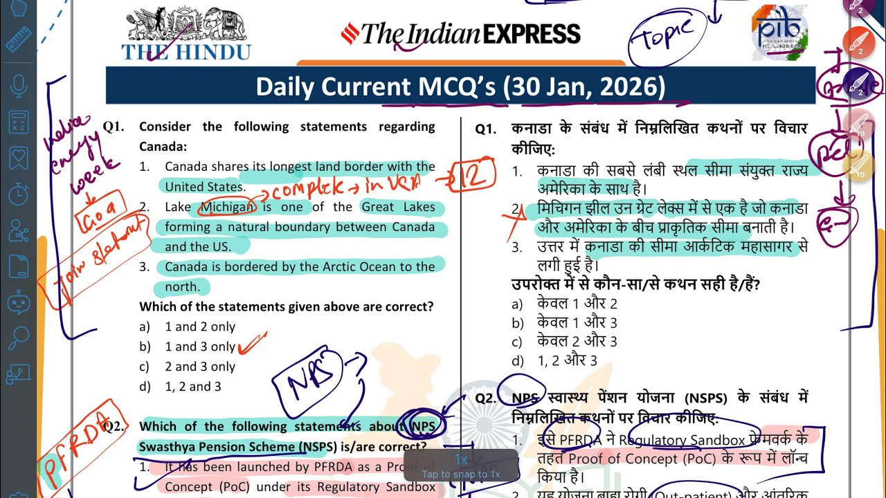 30 January 2026 l Daily Current Affairs MCQ | UPSC & State PCS | The Hindu, PIB 