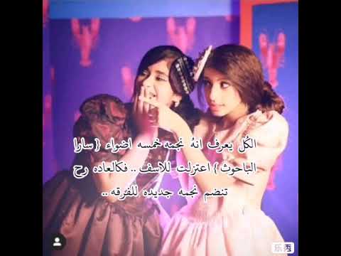 رحيق لن تدخل فرقه خمسه اضواء شوفوا رد ورد المحيسن على هذا السؤال Youtube