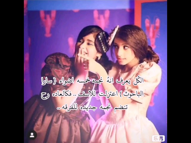 رحيق لن تدخل فرقه خمسه اضواء شوفوا رد ورد المحيسن على هذا السؤال Youtube