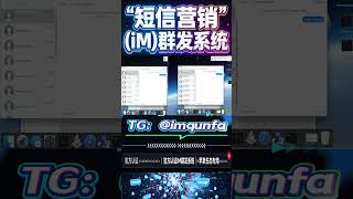 别再用垃圾短信轰炸客户了！🚫试试这个 @Apple 官方自带的隐藏功能！iMessage 点对点触达，又稳又专业，老板再也不用担心我被投诉了🥹 #imessage #群发 #推广 #跨境 #分享