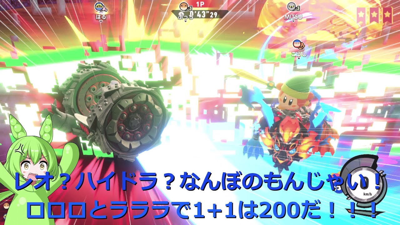 ずんだDEカービィのエアライダー実況（シティトライアル対戦）12