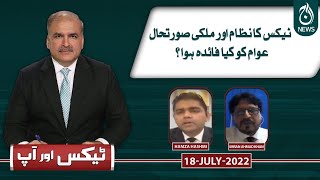 Tax ka nizam aur mulki soort-e-haal,awam ko kitna faida hua? | Tax Aur Aap | 18 July 2022 | Aaj News