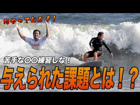 大橋海人 SURF TO TOKYO 2020 Vol.2】大橋海人がサーフィンをするための5