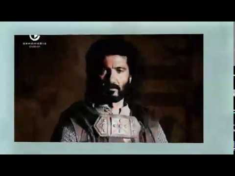 مسلسل ممالك النار