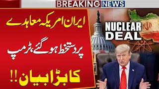 Iran-US Agreement Signed? | Trump’s Big Statement Shocks the World! | Breaking News | Public News