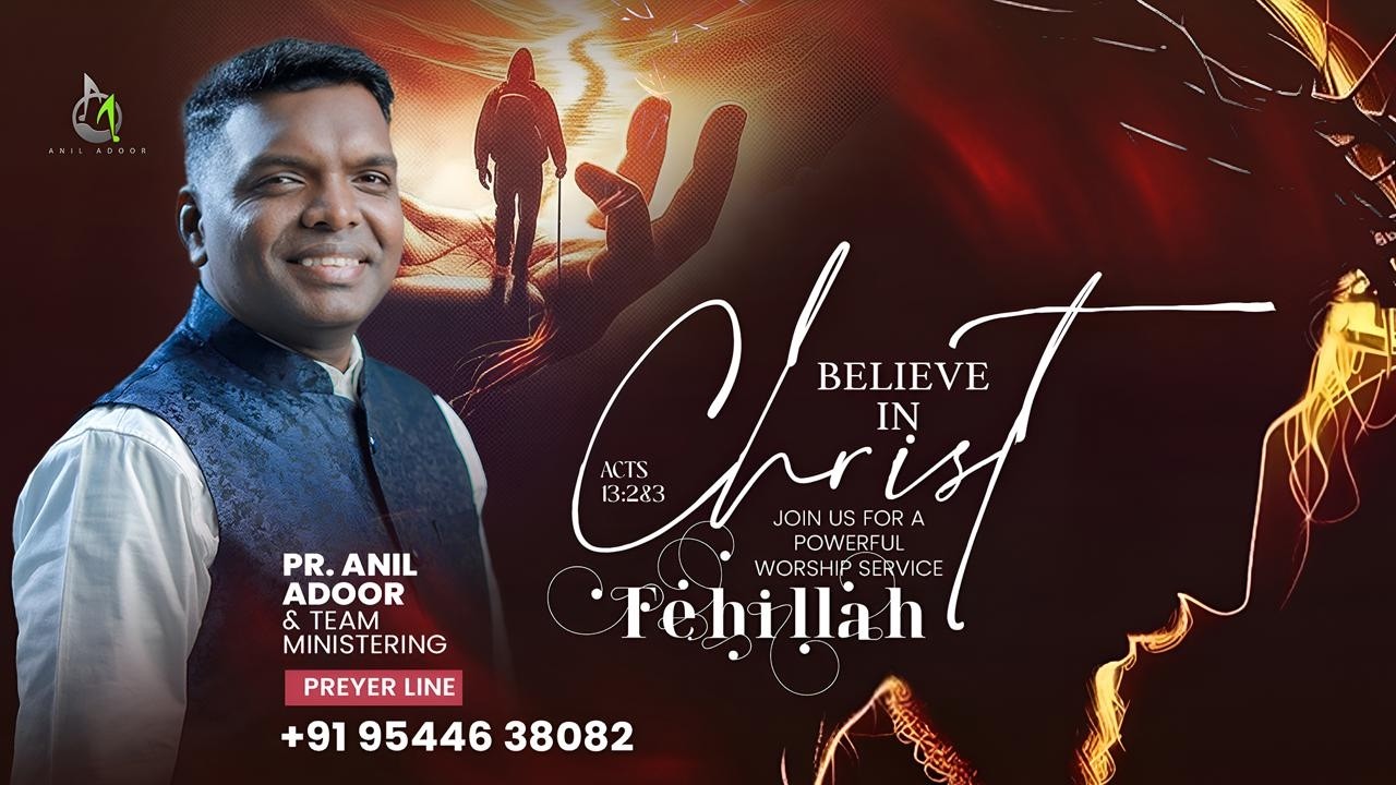 WORSHIP AND MESSAGE  |  PR. ANIL ADOOR  |   08||03||2026