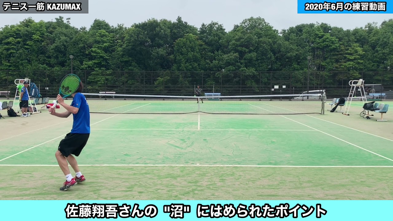テニス Moment 佐藤翔吾さんの 沼 にはめられたポイント Shorts Youtube テニス Moment 佐藤翔吾さんの 沼 にはめられたポイント Shorts Youtube